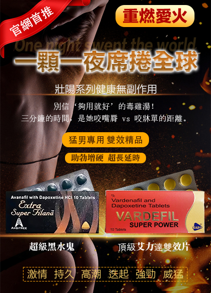 迷情春藥